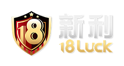 18LUCK
