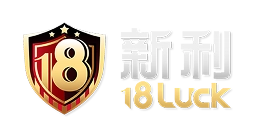 18LUCK